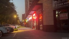 雅居乐建桥郡东南侧商铺出租