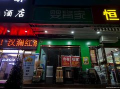 将坛路3201对面旺铺出租