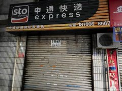 将坛路3201向西200米原申通快递门面出租
