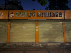 西环路尚水花园斜对面门面出租