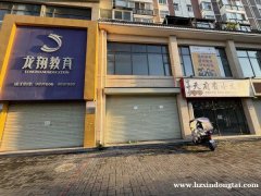 大河坎龙岗学校北临街门面