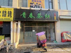 大河坎龙岗学校北临街门面出租