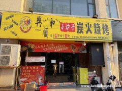 大河坎龙岗学校北临街门面出租