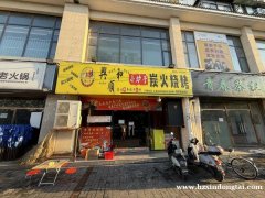 大河坎龙岗学校北临街门面出租