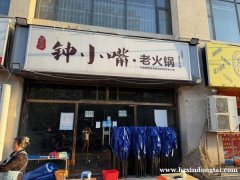 大河坎龙岗学校北临街门面出租