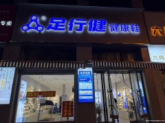 梁州路南段，临街门面转让