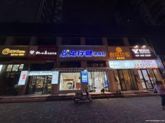 梁州路南段，临街门面转让