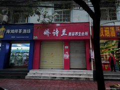 久鳞鑫座小区对面门面房出租
