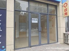 西新街附近小区底商出租