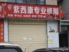 丰辉广场大单间门面出租