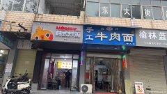 东大街龙河花园南单间门面转让