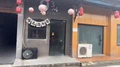 丁字街中段一酒吧转让