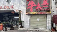 汉中古玩城门口单间门面房出租