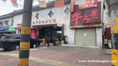 汉中古玩城门口单间门面房出租