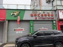 龙岗学校东门正对面两件门面出租