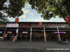 七里社区七小里夜市门面出租