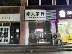 东大街近街心花园薯格隔壁单间小门面出租
